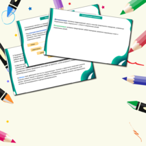 Презентация по обществознанию 