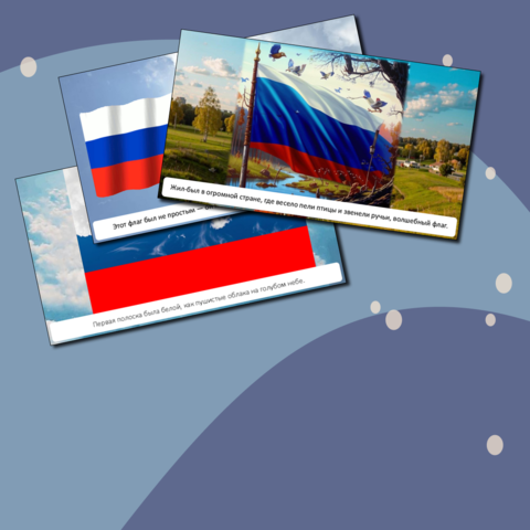 Презентация 