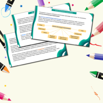 Презентация по обществознанию 