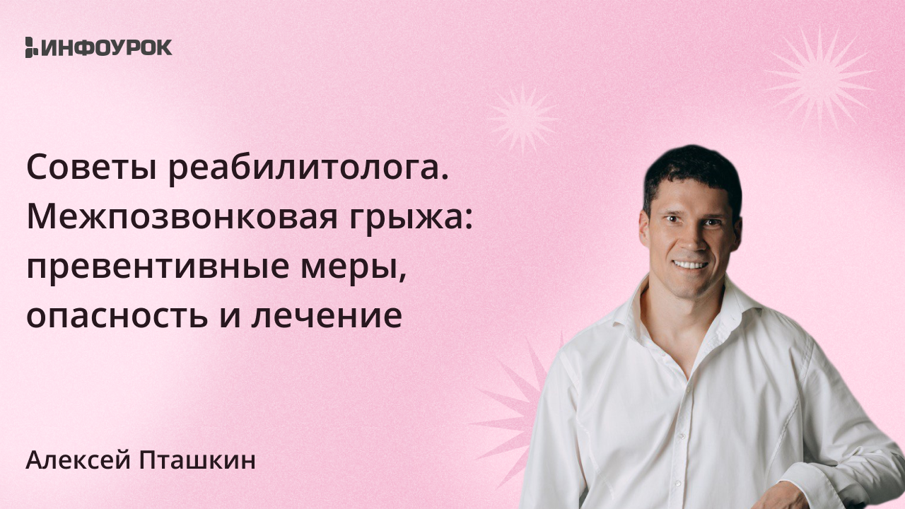 Обложка курса