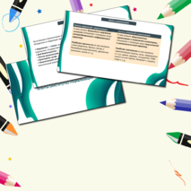 Презентация по обществознанию 