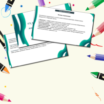 Презентация по обществознанию 