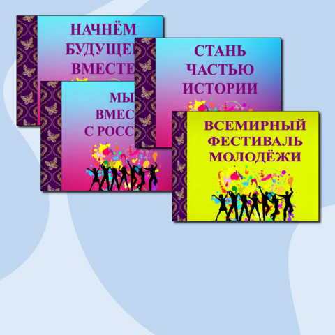 Презентация 