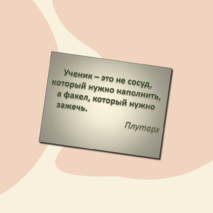 Третьеклассник - какой он? (в помощь к родительскому собранию)