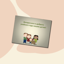 Третьеклассник - какой он? (в помощь к родительскому собранию)