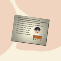 Третьеклассник - какой он? (в помощь к родительскому собранию)