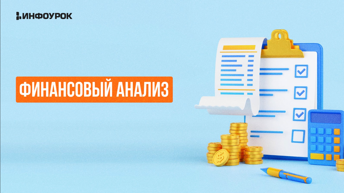 Обложка курса
