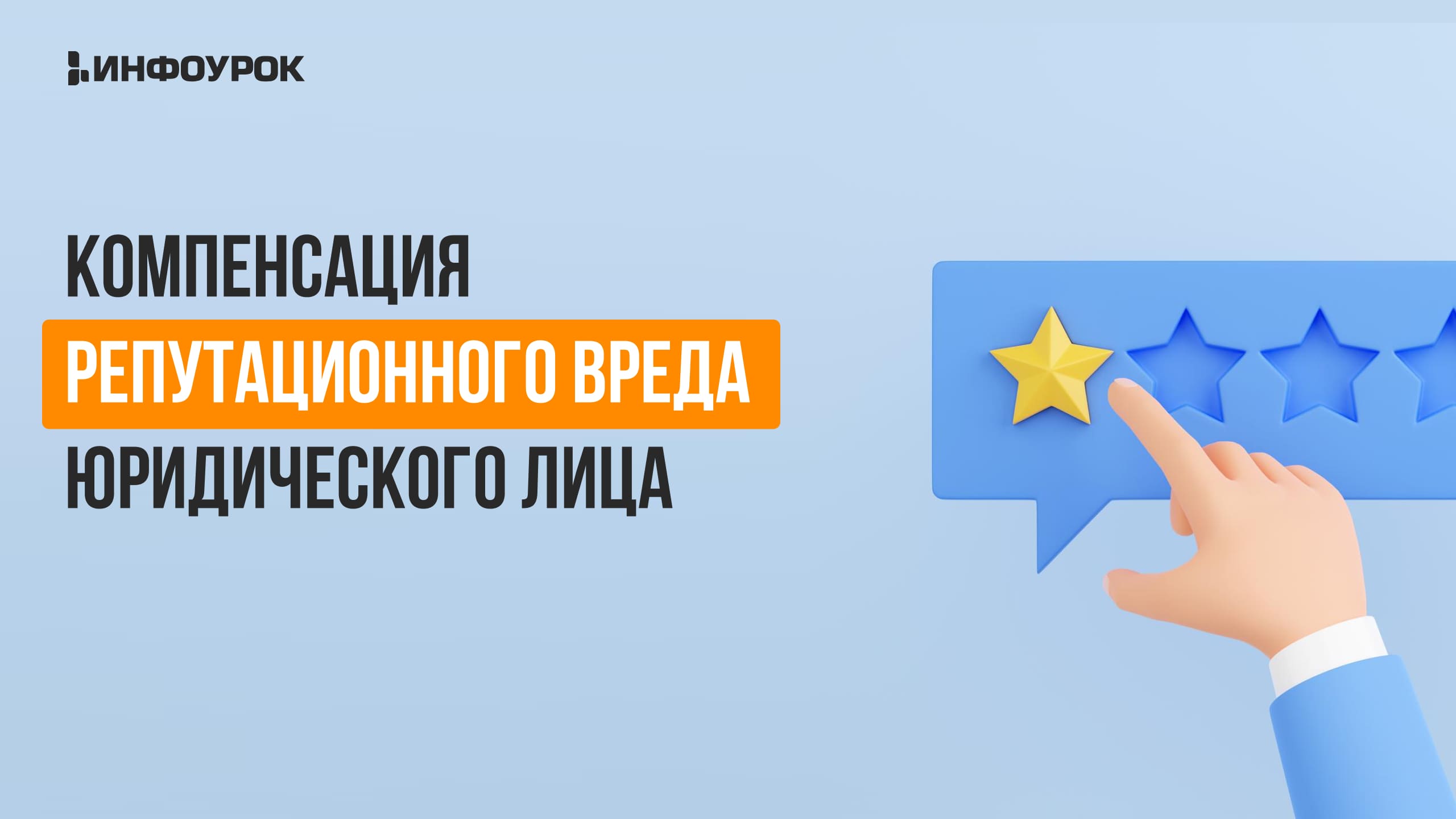 Обложка курса