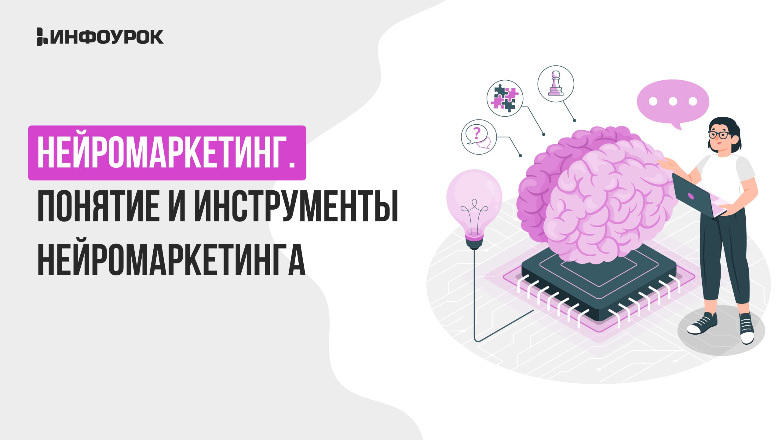Обложка курса