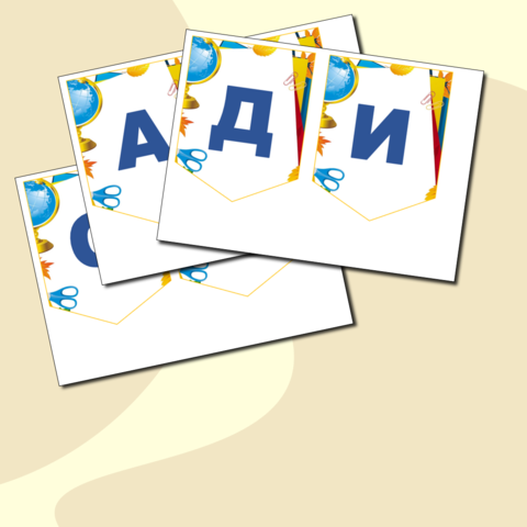 Растяжка "Диалогическая форма речи"