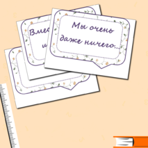 Оформление уголка в лагере. Лето. Лагерь. Уголок отряда. Можно редактировать