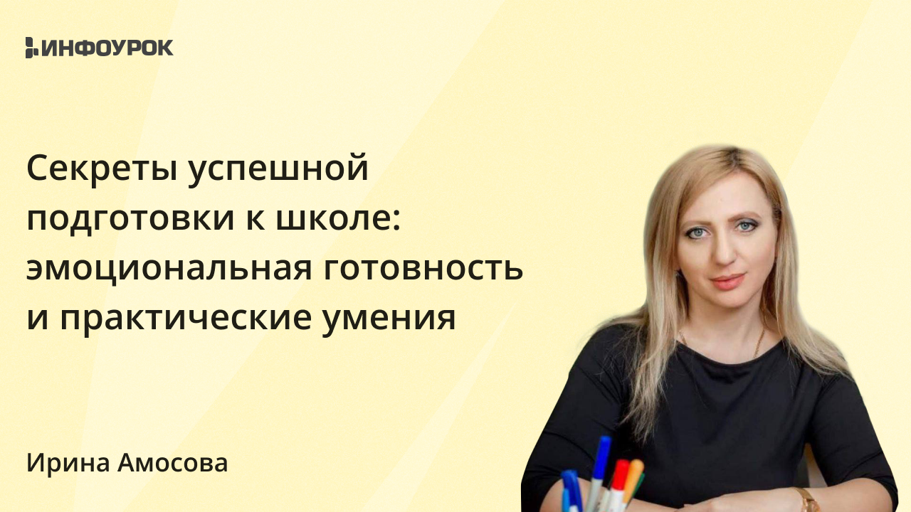Обложка курса