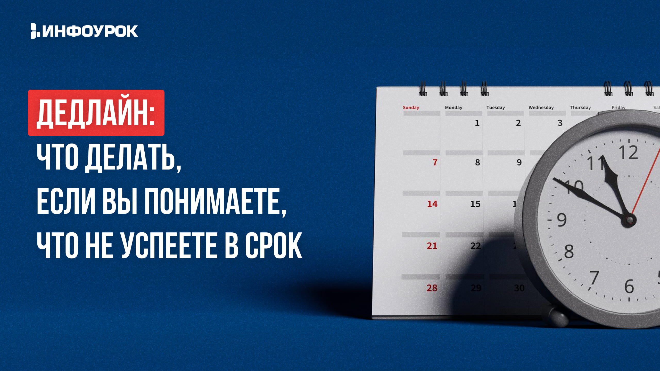 Обложка курса