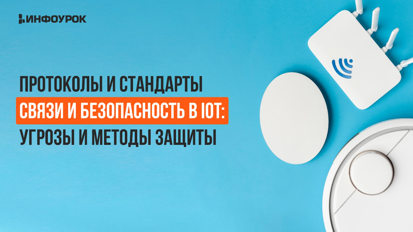 Обложка курса