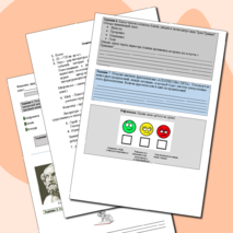 Рабочий лист по литературе. Гомер 