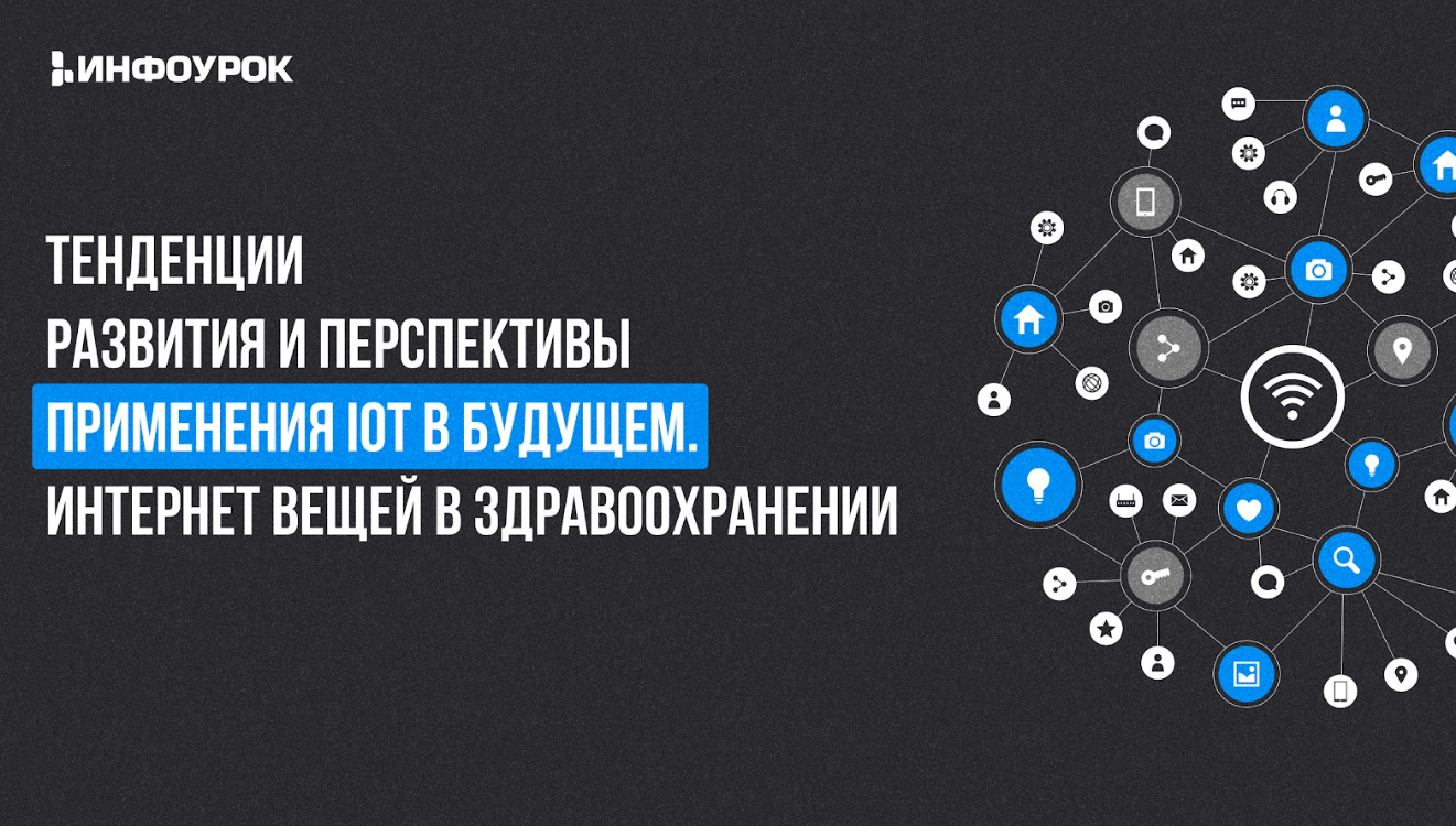 Обложка курса