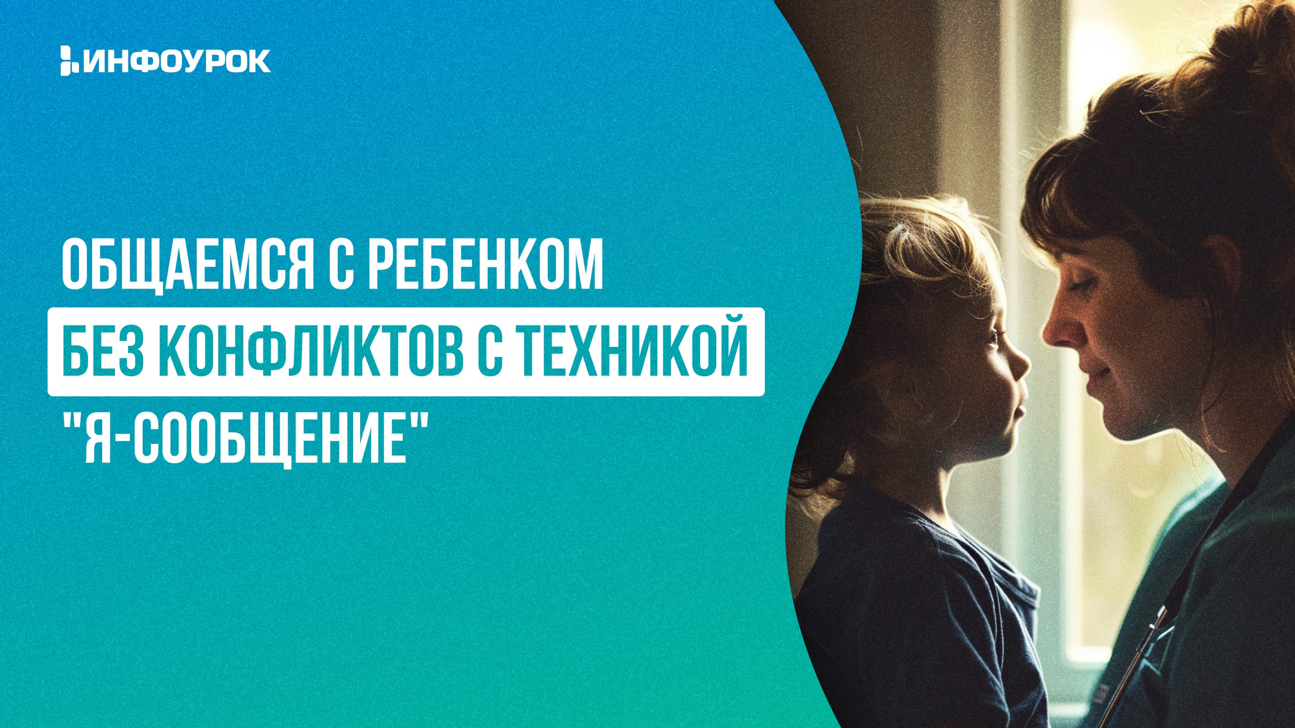 Обложка курса