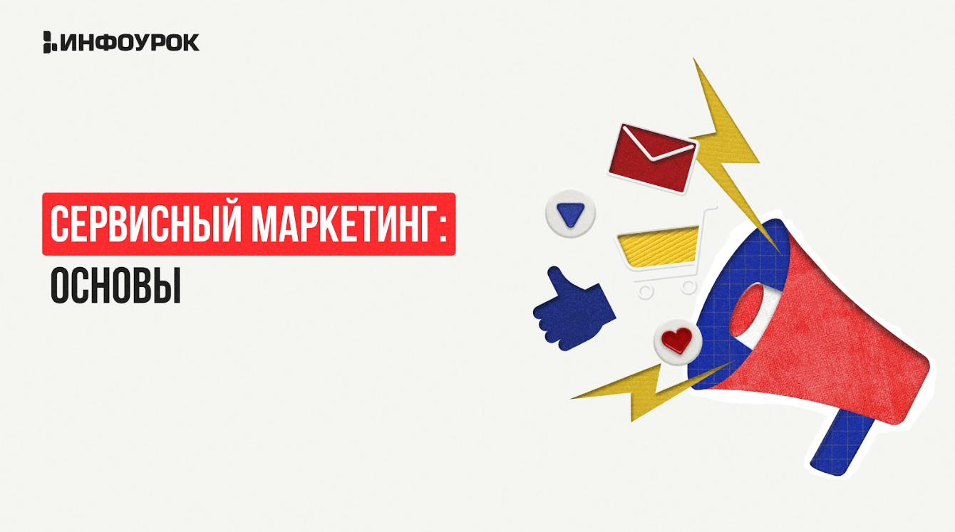 Обложка курса