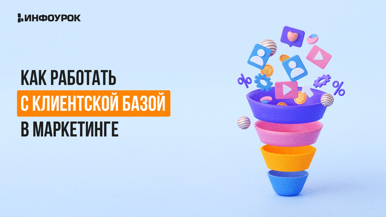 Обложка курса