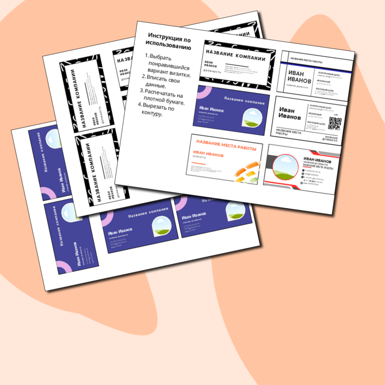 Визитная карточка Китая