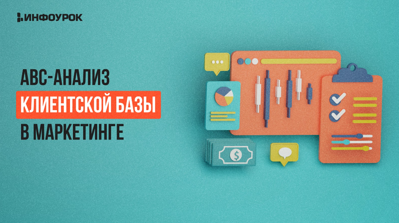 Обложка курса