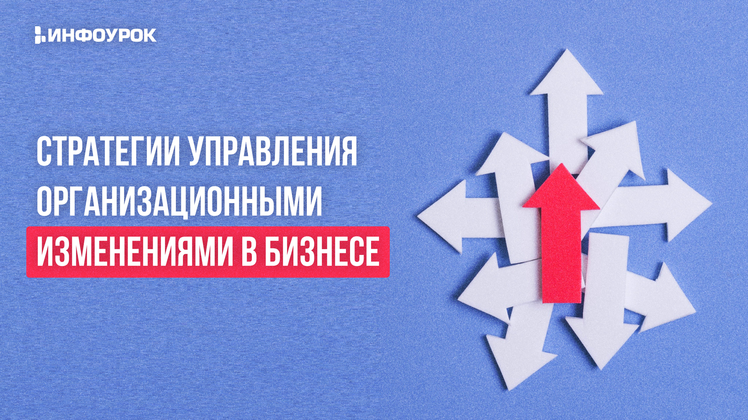 Обложка курса