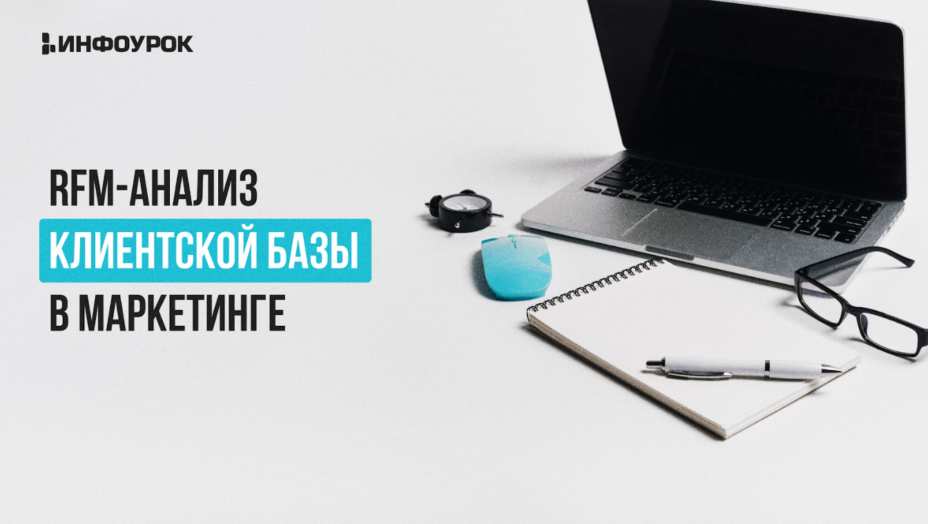 Обложка курса