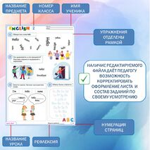 Spotlight 2 Сборник упражнений / Занимательные задания / Комплект ...