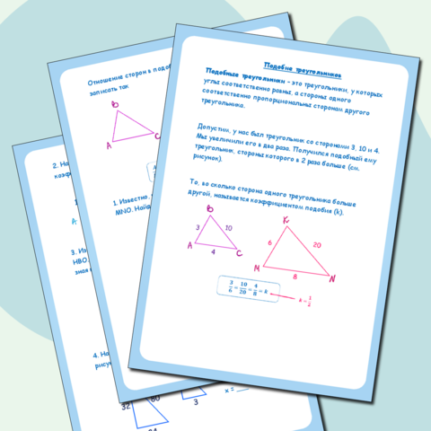 Рабочий лист 