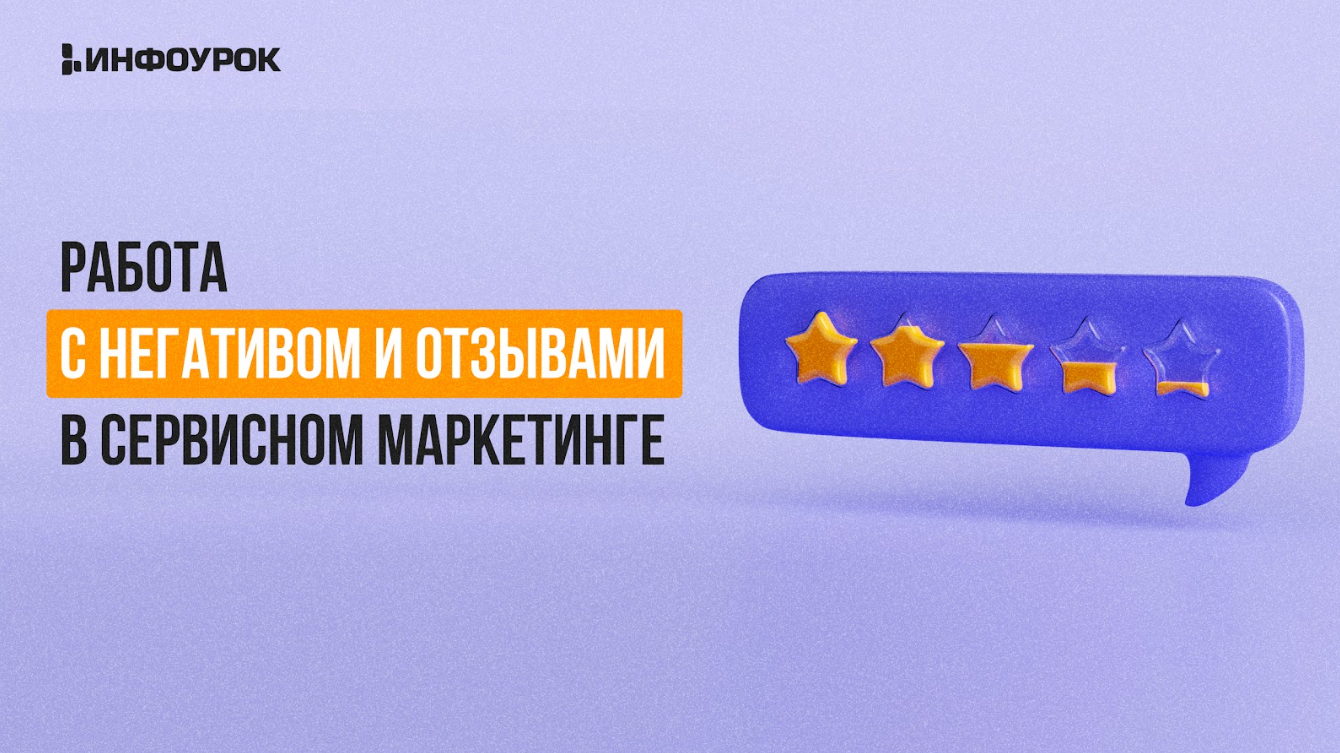 Обложка курса