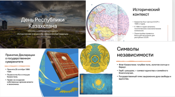 Обложка материала