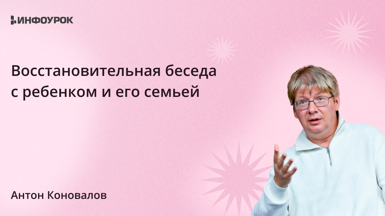 Обложка курса