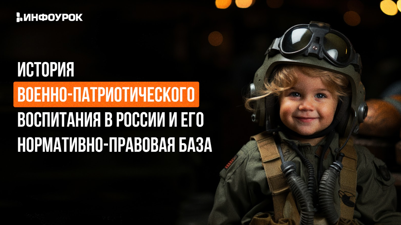Обложка курса