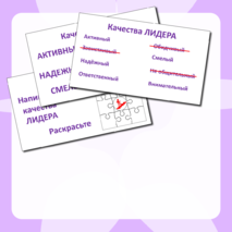 Презентация к классному часу 