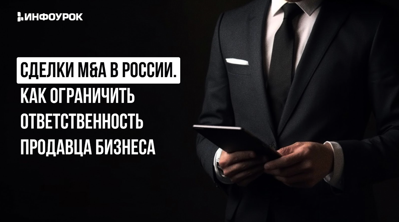 Обложка курса