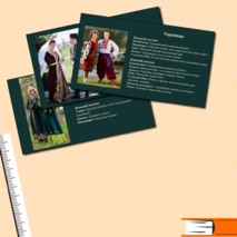 Методическая разработка, План урока, Презентация и викторины на тему 