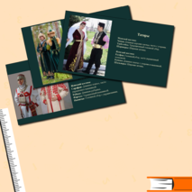 Методическая разработка, План урока, Презентация и викторины на тему 