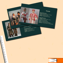 Методическая разработка, План урока, Презентация и викторины на тему 