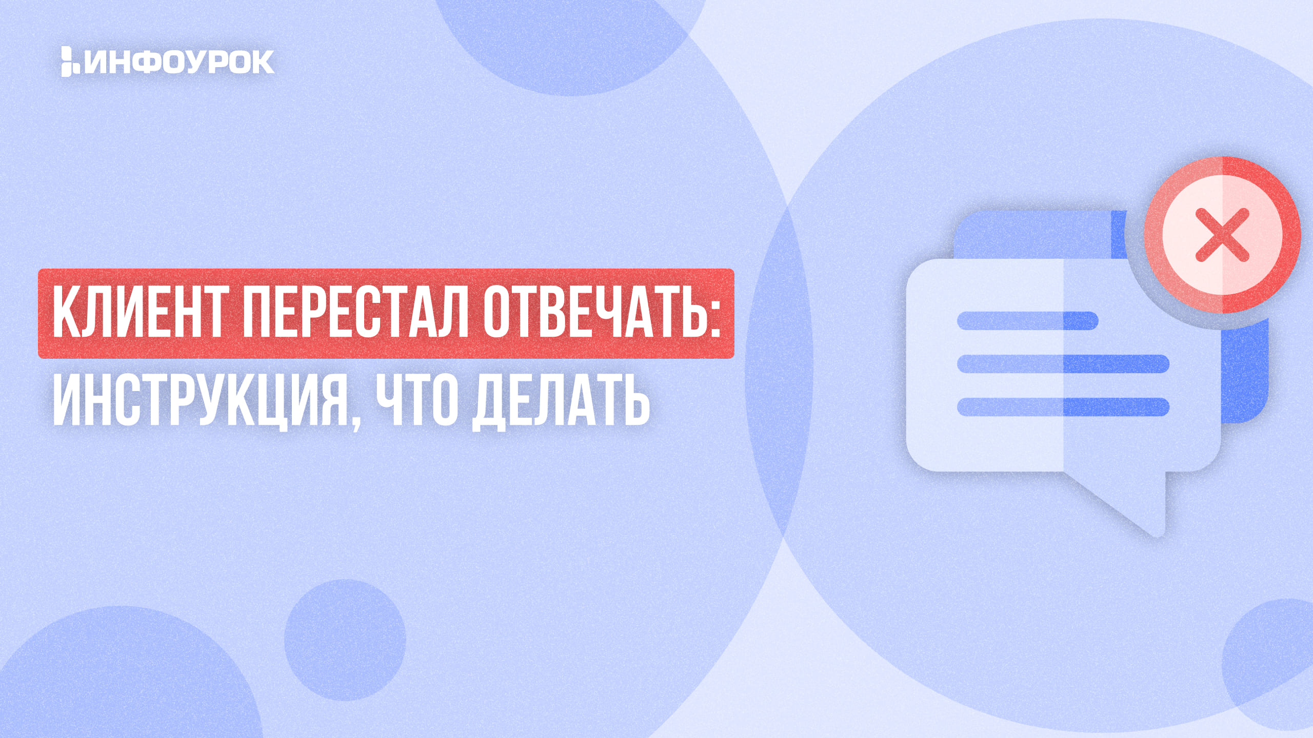 Обложка курса