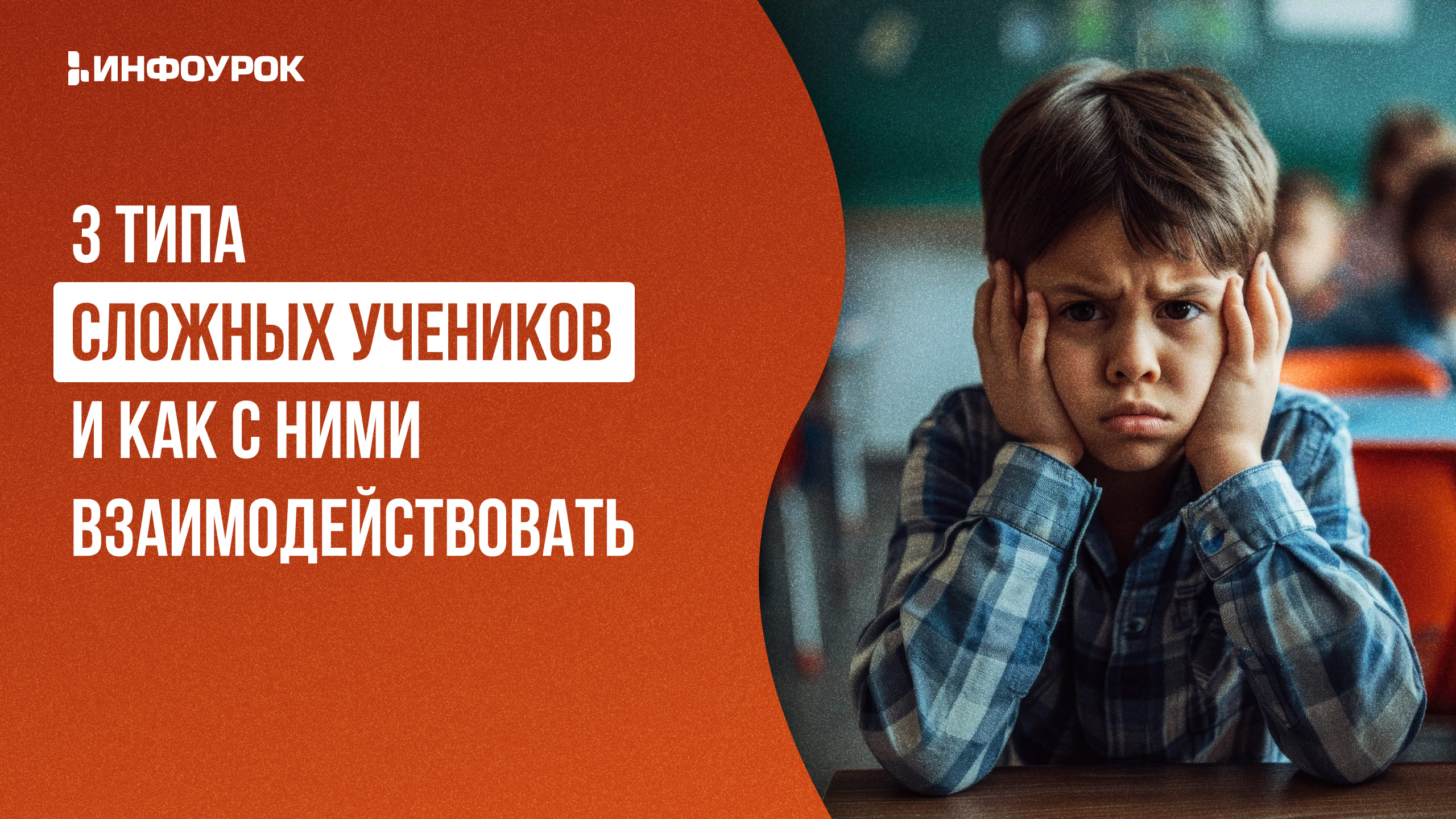 Обложка курса