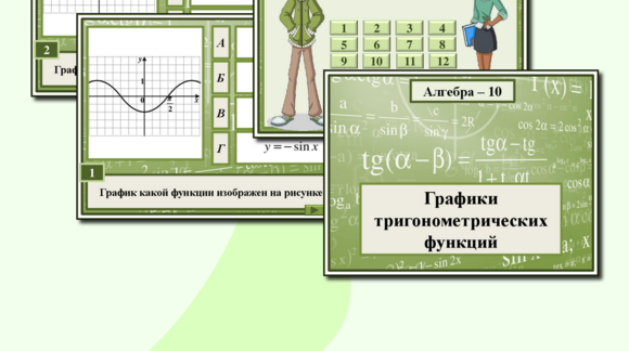 Обложка материала