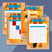 Классный уголок (тема 