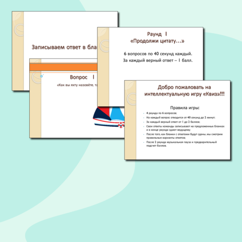 Театрально-музыкальный квиз для взрослых и детей (от 5 класса)