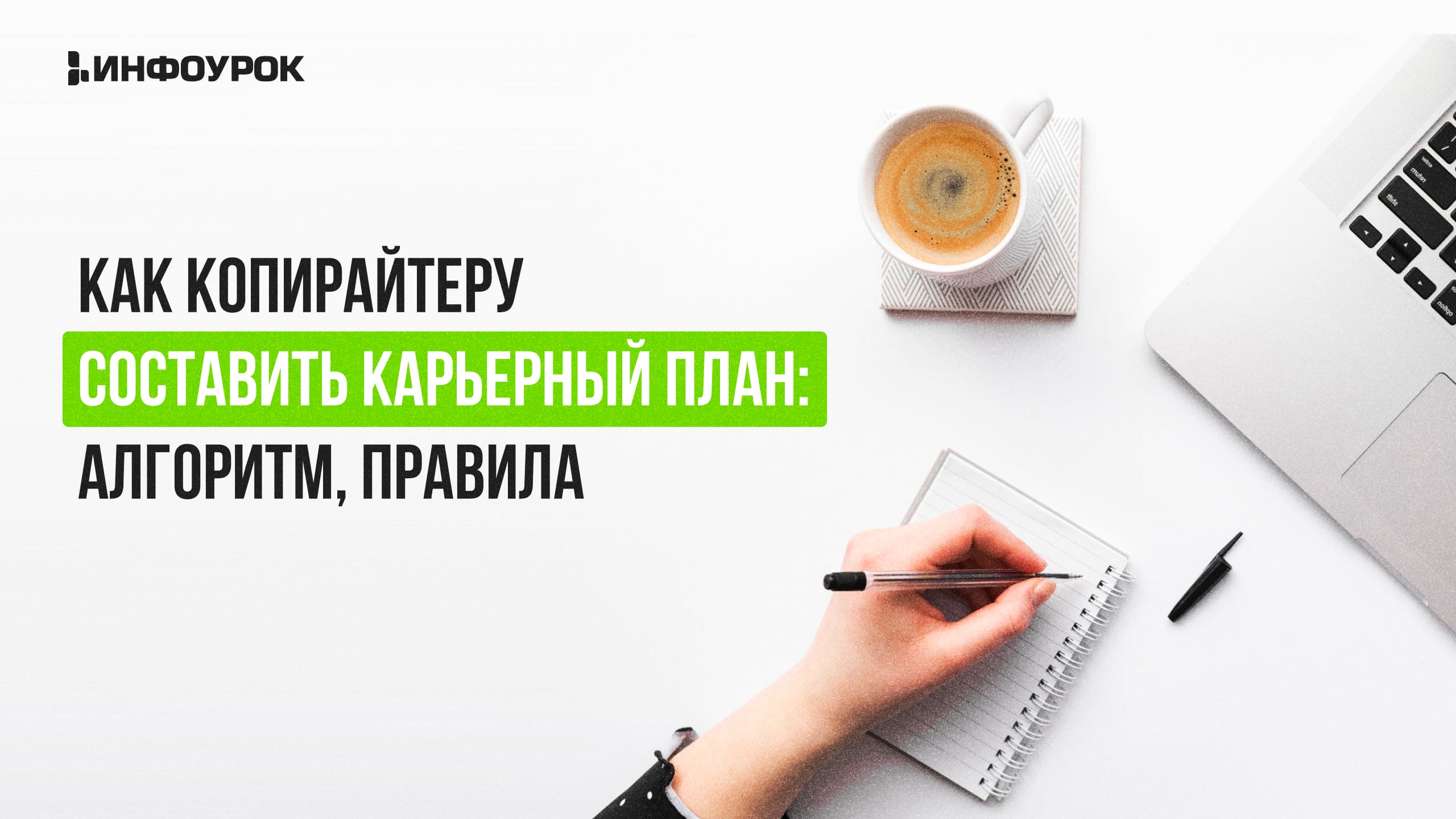 Обложка курса