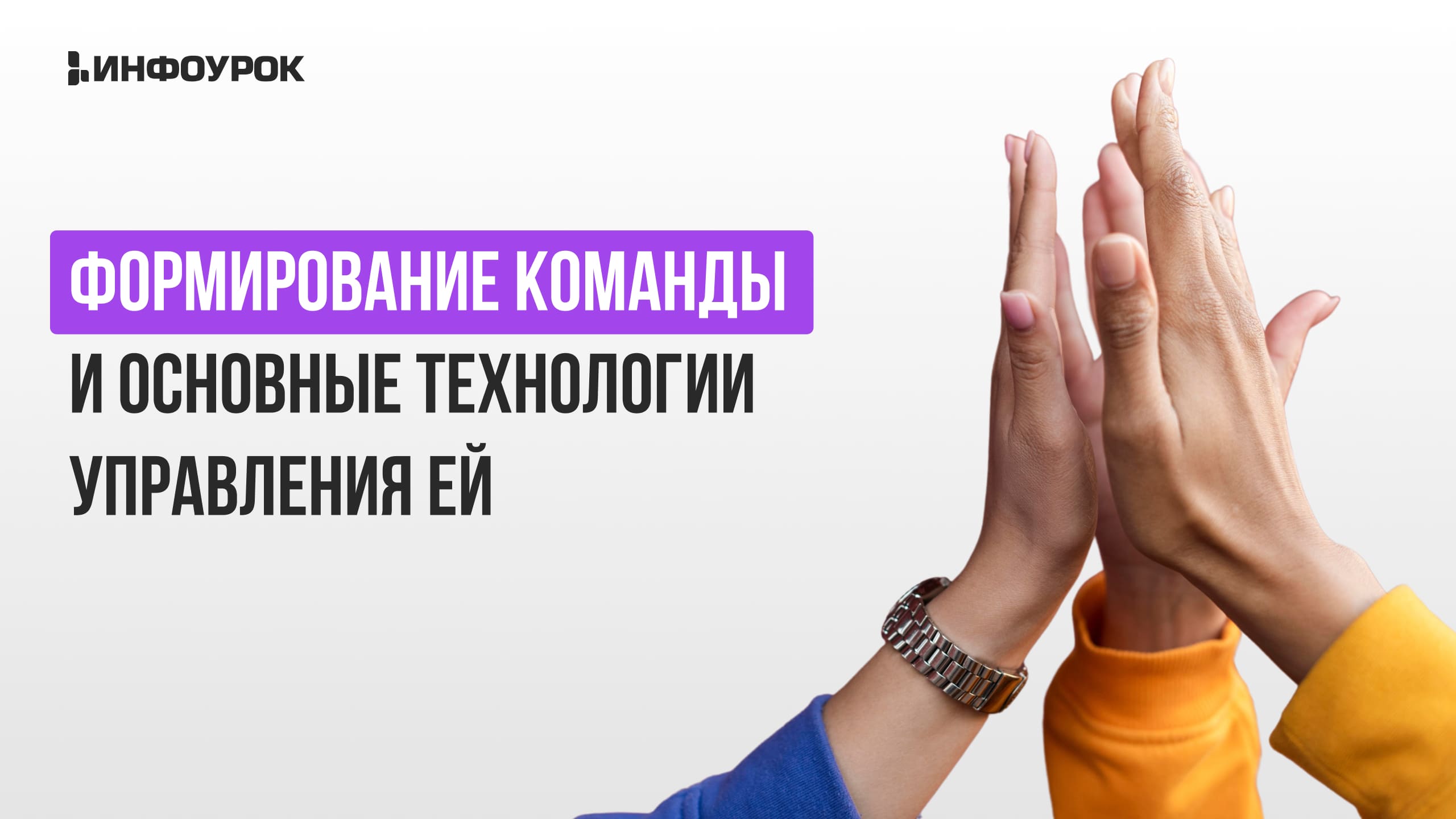 Обложка курса