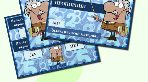 Обложка материала