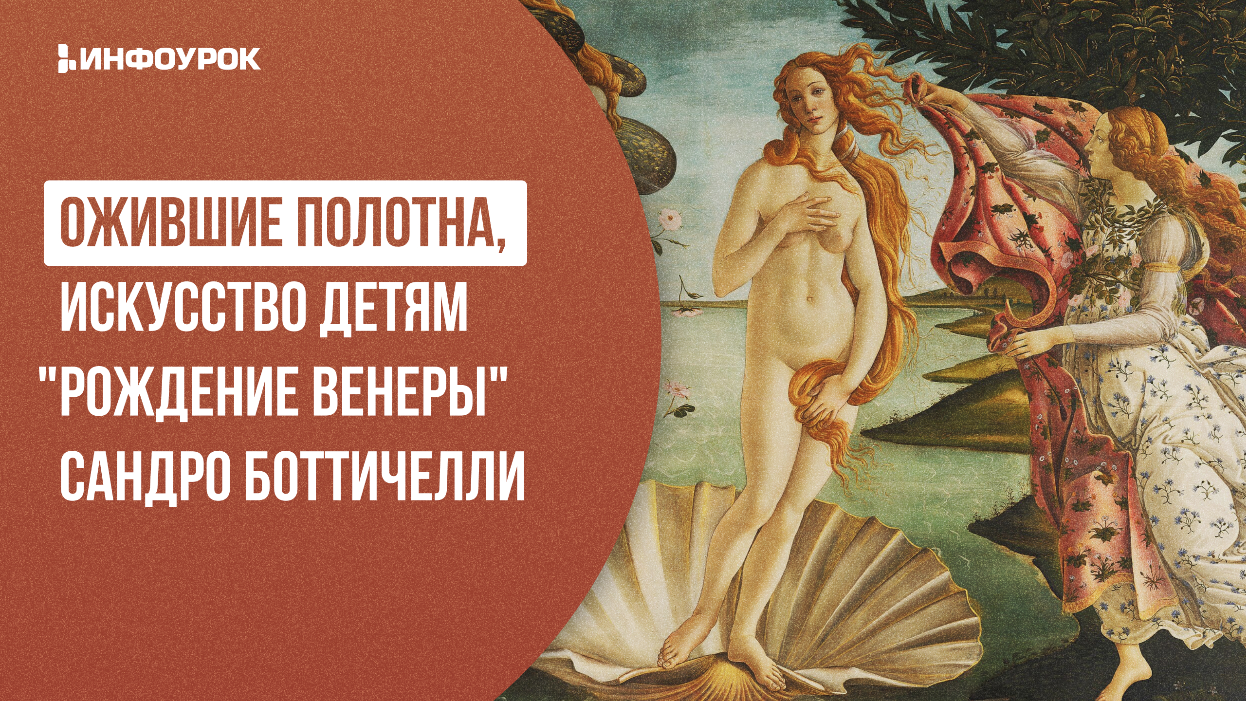 Обложка курса