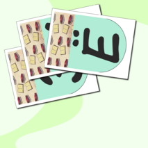 Гирлянда на День знаний (1 сентября)