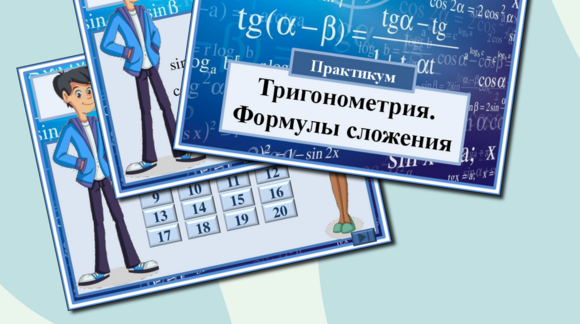 Обложка материала