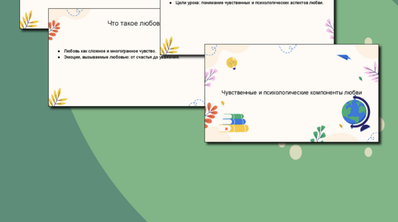 Обложка материала